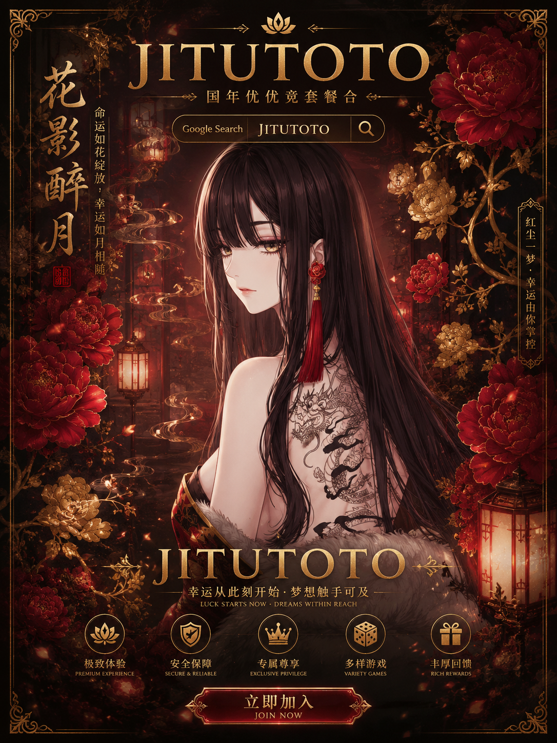 JITUTOTO